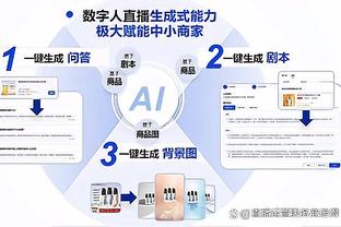 雷竞技官网首页在线截图3